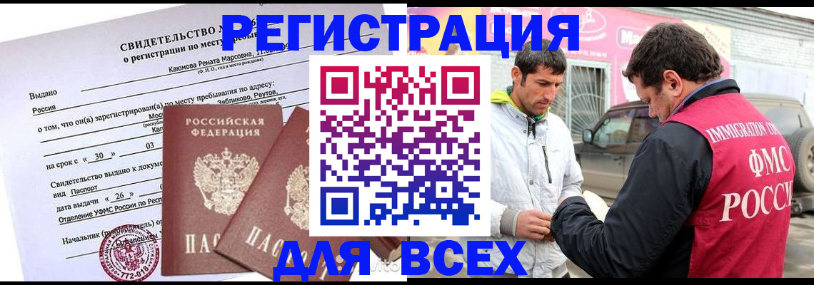 пропишу в квартире в Инте